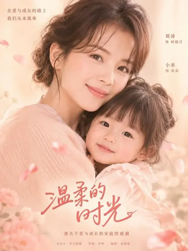 传媒短剧《天降萌宝：妈咪快跑》封面海报